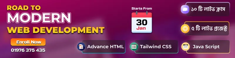 Beginners Hut Course Web development
